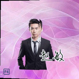赵敏